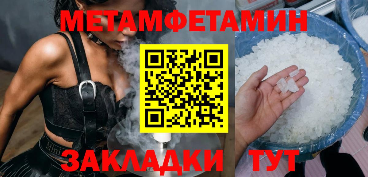 АМФЕТАМИН    ССЫЛКА  Стрежевой  Амфетамин 98%  Вход с VPN 