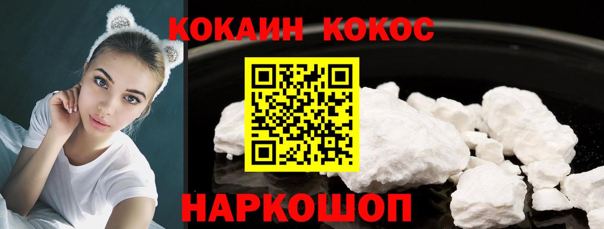 COCAIN FishScale Стрежевой