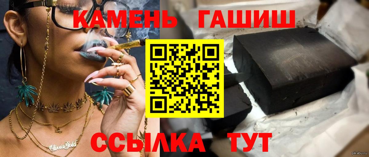 Гашиш индика сатива Стрежевой