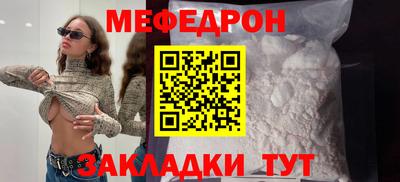 МДМА Пенза