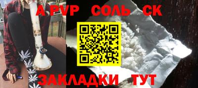 МДМА Пенза