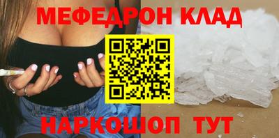 метамфетамин Первоуральск