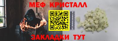 метамфетамин Первоуральск