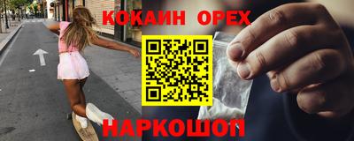 МДМА Пенза