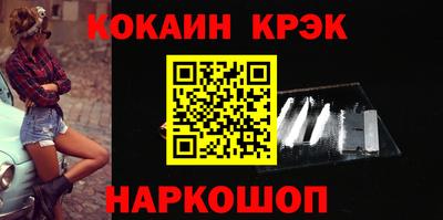 мефедрон VHQ Партизанск