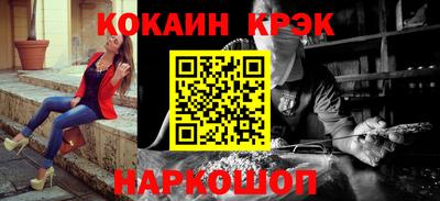 мефедрон VHQ Партизанск