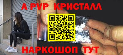 метамфетамин Первоуральск