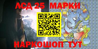 мефедрон VHQ Партизанск