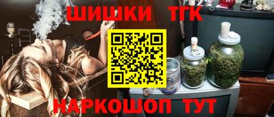 мефедрон VHQ Партизанск