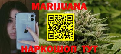 мефедрон VHQ Партизанск