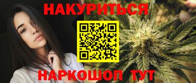 метамфетамин Первоуральск