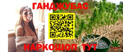 метамфетамин Первоуральск