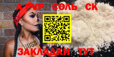 метамфетамин Первоуральск