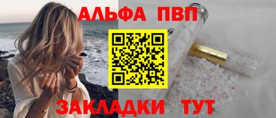 мефедрон VHQ Партизанск