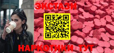 МДМА Пенза