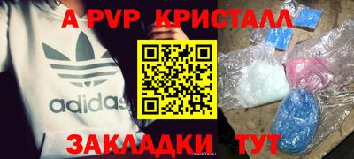 метамфетамин Первоуральск