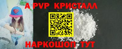 мефедрон VHQ Партизанск