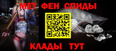 мефедрон VHQ Партизанск