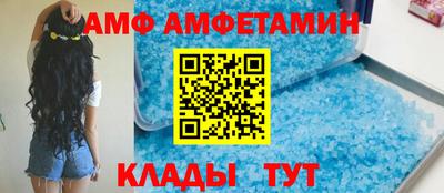 метамфетамин Первоуральск