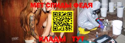 мефедрон VHQ Партизанск