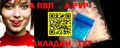 МДМА Пенза