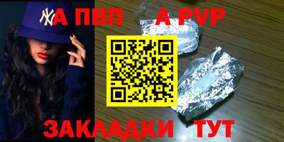 метамфетамин Первоуральск