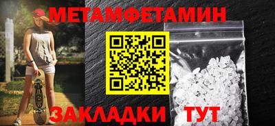 мефедрон VHQ Партизанск