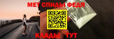 мефедрон VHQ Партизанск