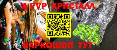 МДМА Пенза