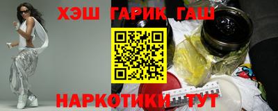метамфетамин Первоуральск