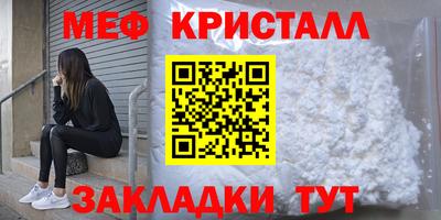 метамфетамин Первоуральск