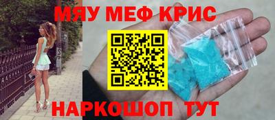 метамфетамин Первоуральск