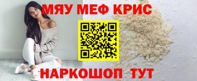 мефедрон VHQ Партизанск