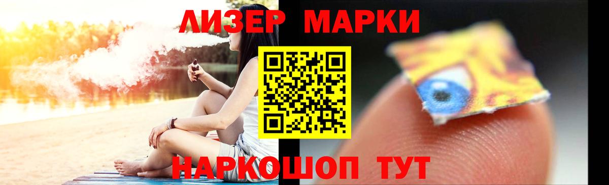 LSD-25 экстази кислота  Вход с VPN  ЛСД экстази ecstasy  Стрежевой 