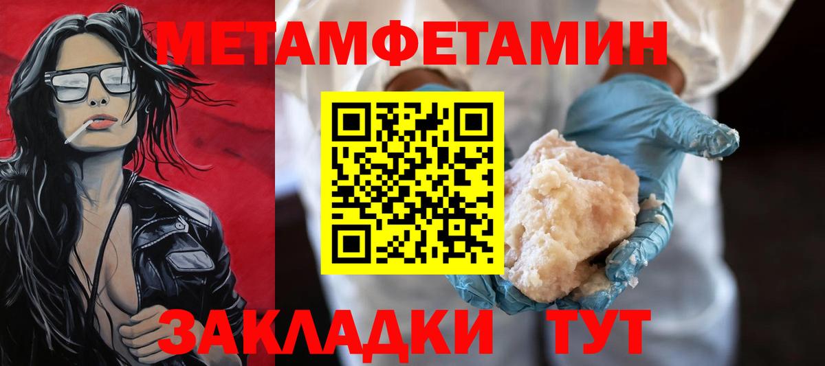 Метамфетамин витя Стрежевой