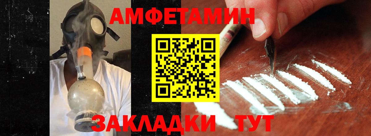 Стрежевой  Метамфетамин пудра  Метамфетамин пудра  Вход с VPN 