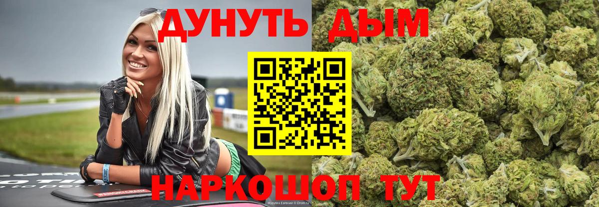 Стрежевой  Бошки марихуана Bruce Banner  Вход с VPN  Марихуана Amnesia  Конопля VHQ 